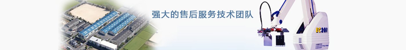 不二输送机商贸(上海)有限公司官网介绍图片