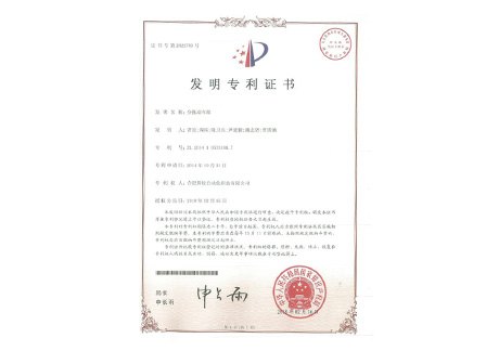 合肥井松智能科技股份有限公司官网介绍图片
