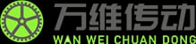 山东万维传动科技有限公司官网公司简介配图