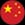undefined官网公司简介配图