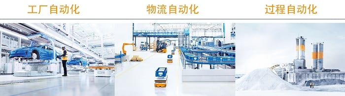 广州市西克传感器有限公司官网公司简介配图