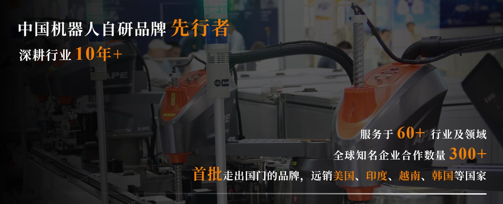 undefined官网公司简介配图
