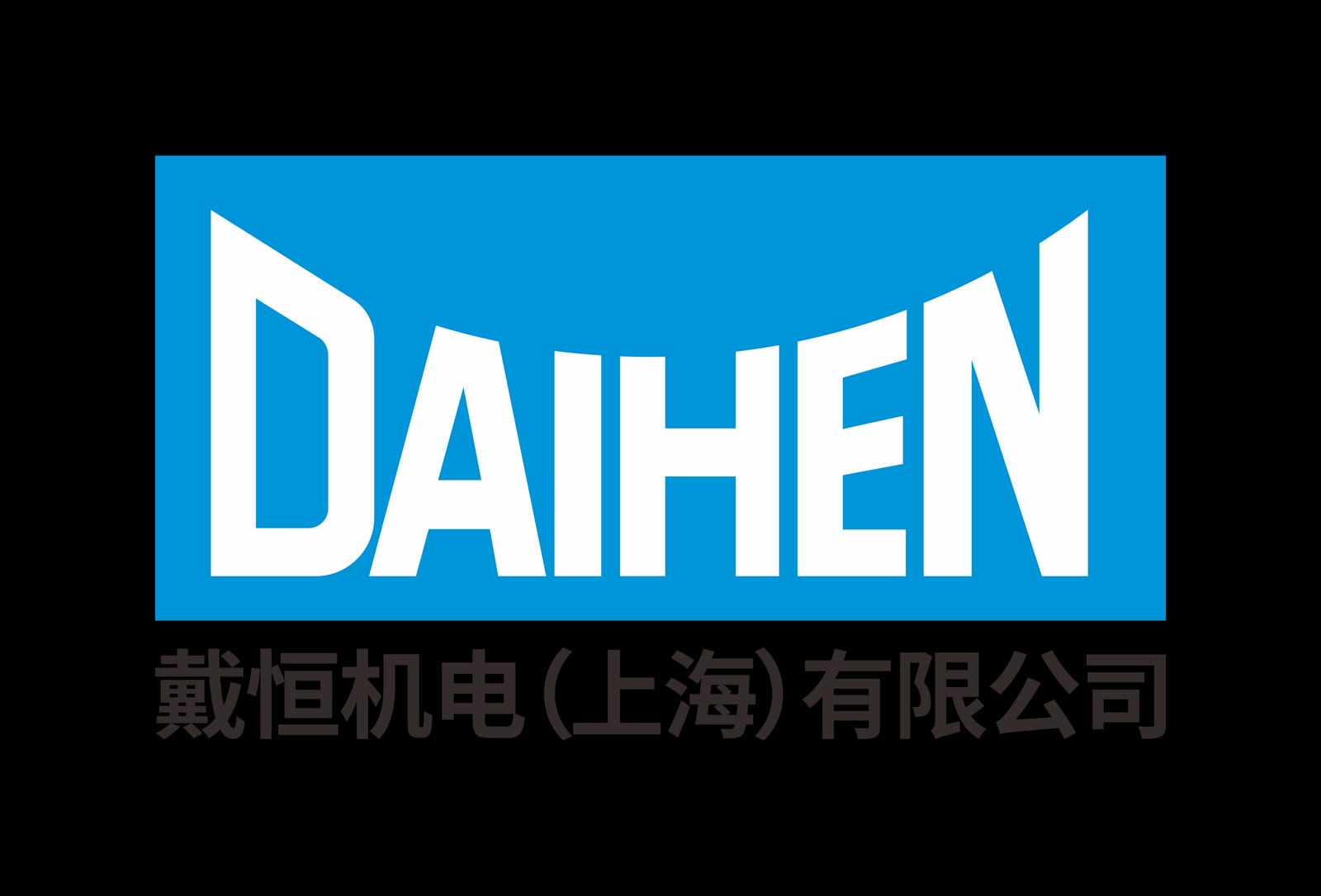 欧地希机电(上海)有限公司官网公司简介配图