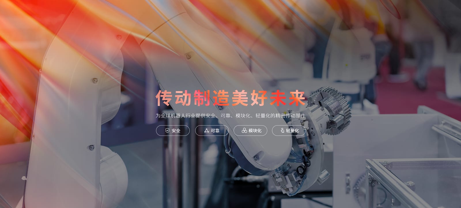 undefined官网公司简介配图