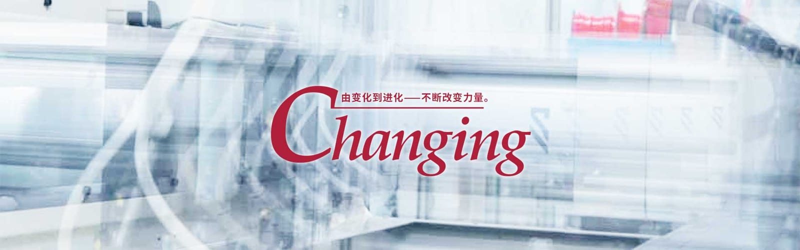 艾卫艾商贸(上海)有限公司官网公司简介配图