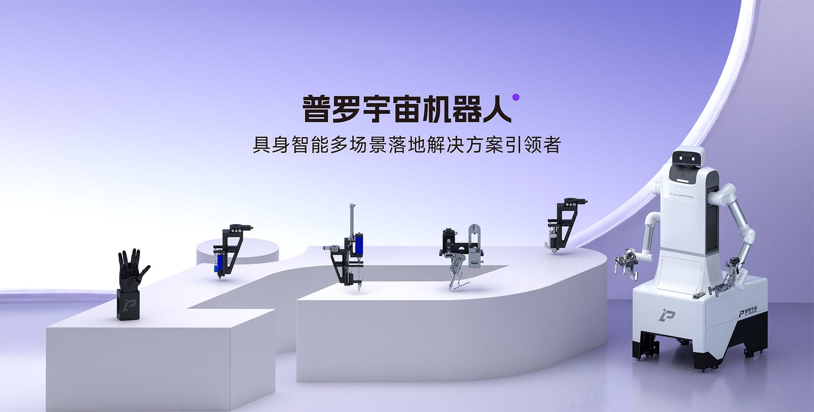undefined官网公司简介配图