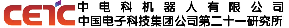 CETC 21st Institute官网公司简介配图