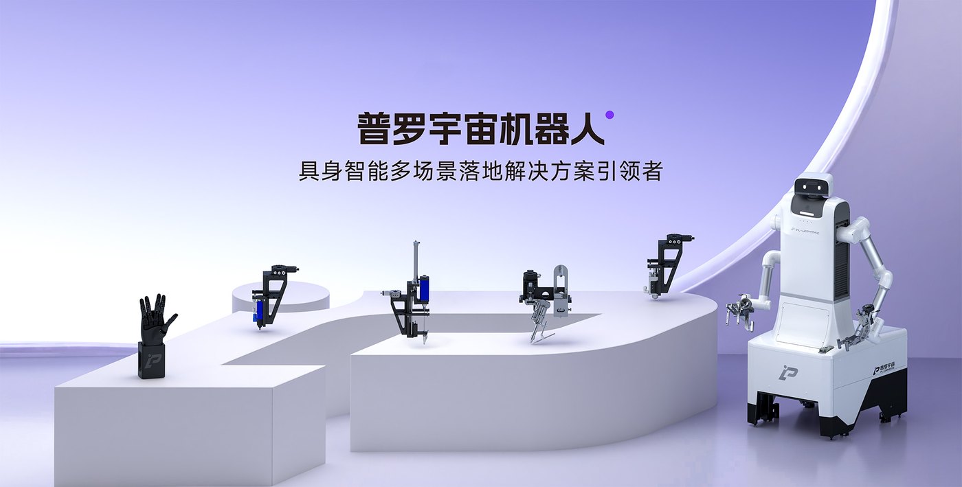 PL-Universe官网介绍图片