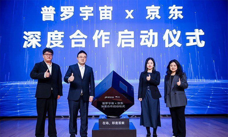 PL-Universe官网介绍图片