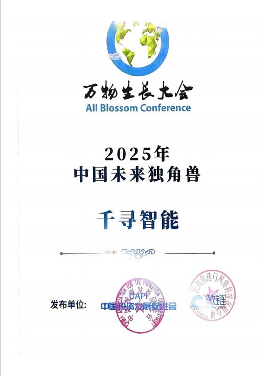 Spirit AI官网介绍图片