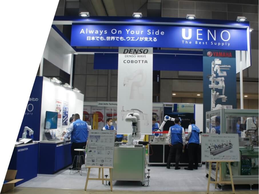 undefined官网公司简介配图
