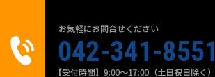 undefined官网公司简介配图
