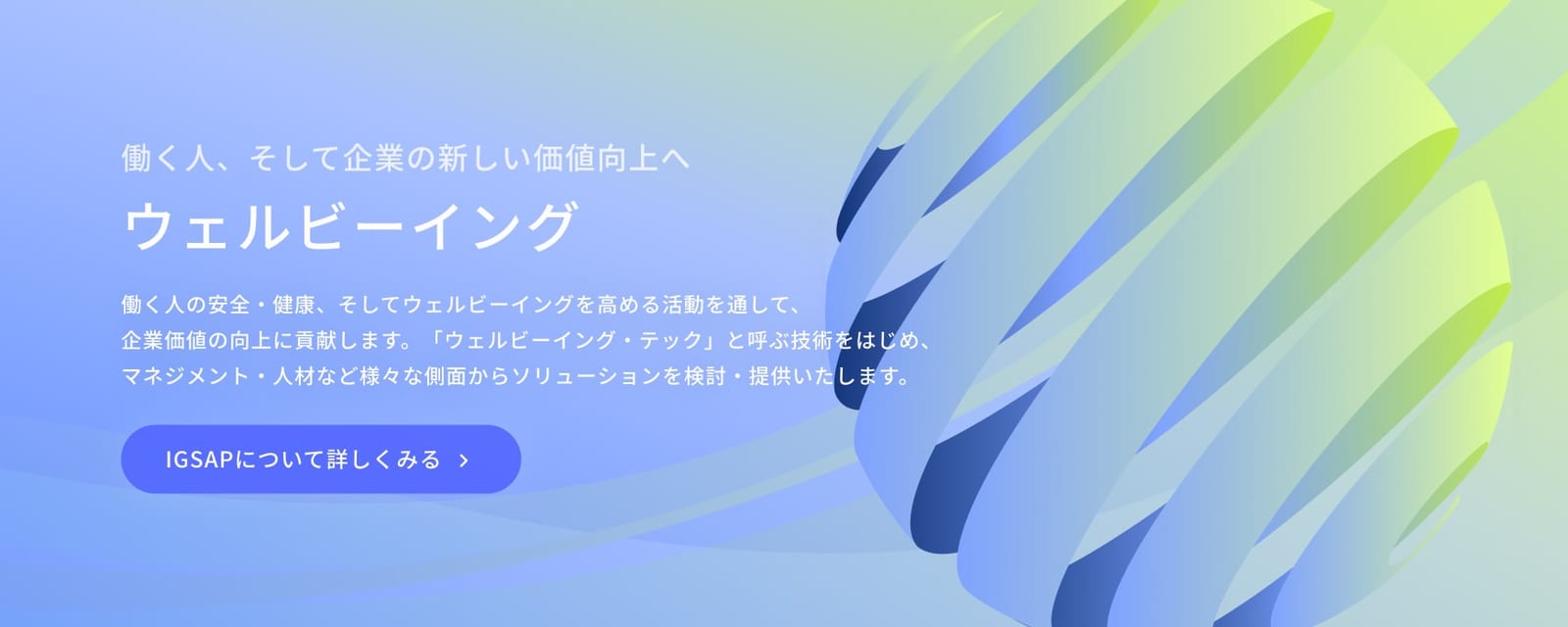undefined官网公司简介配图