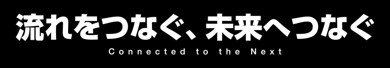大仓输送机械株式会社官网公司简介配图