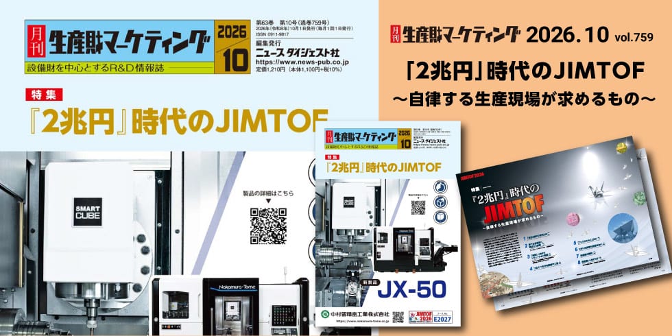 undefined官网公司简介配图