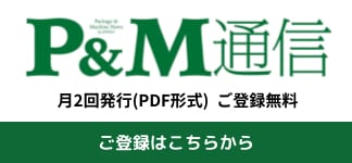 undefined官网公司简介配图