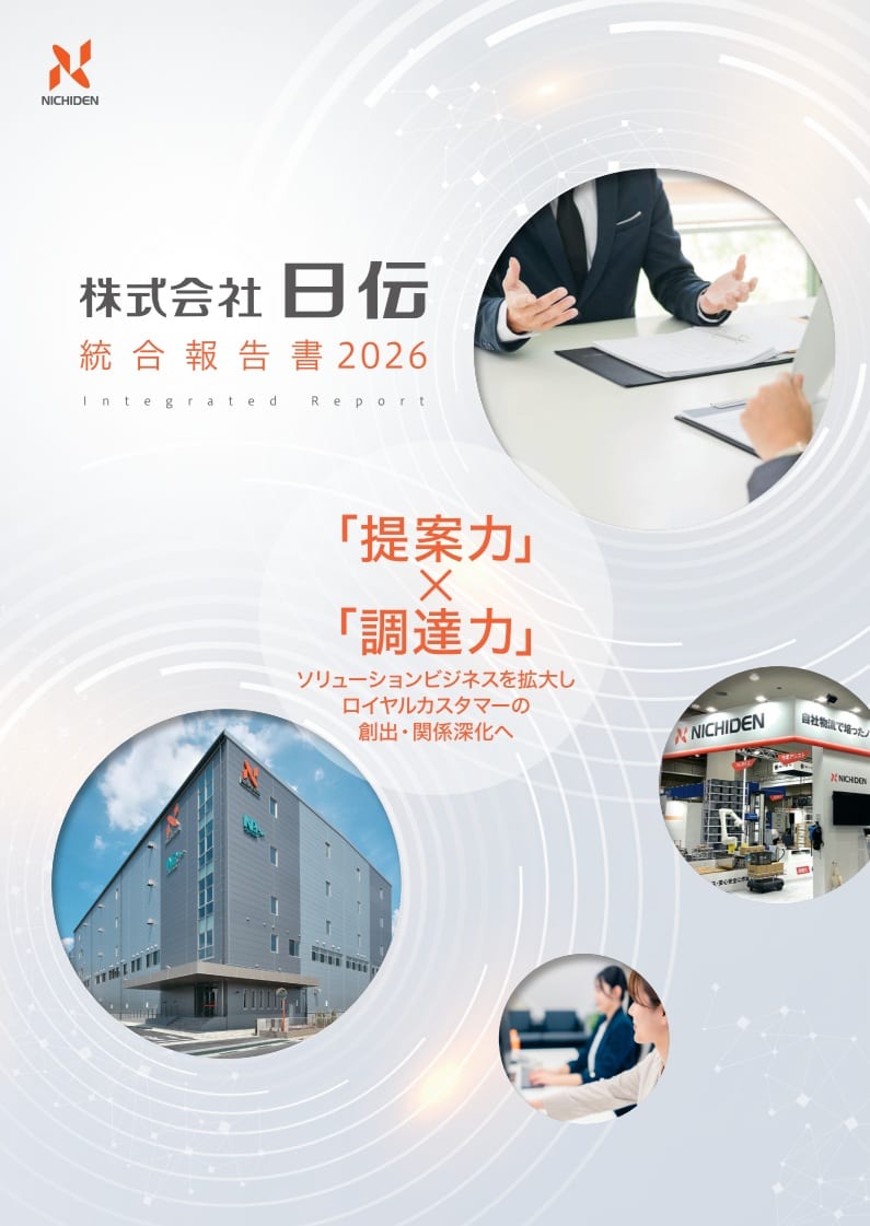 undefined官网公司简介配图