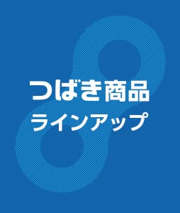 undefined官网公司简介配图