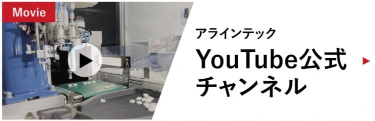 联泰科技有限公司官网公司简介配图
