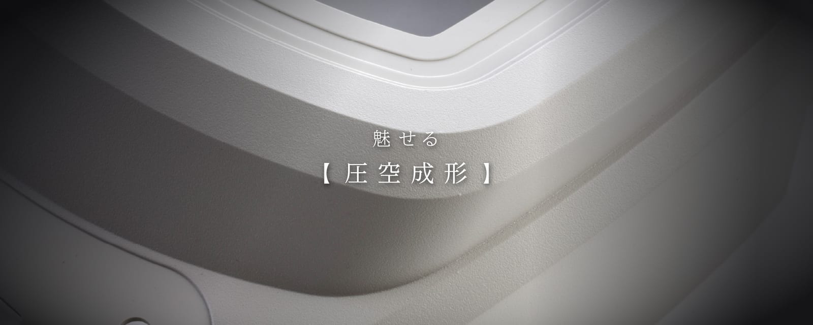 荒木制作所官网公司简介配图