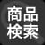 undefined官网公司简介配图