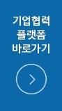 undefined官网公司简介配图