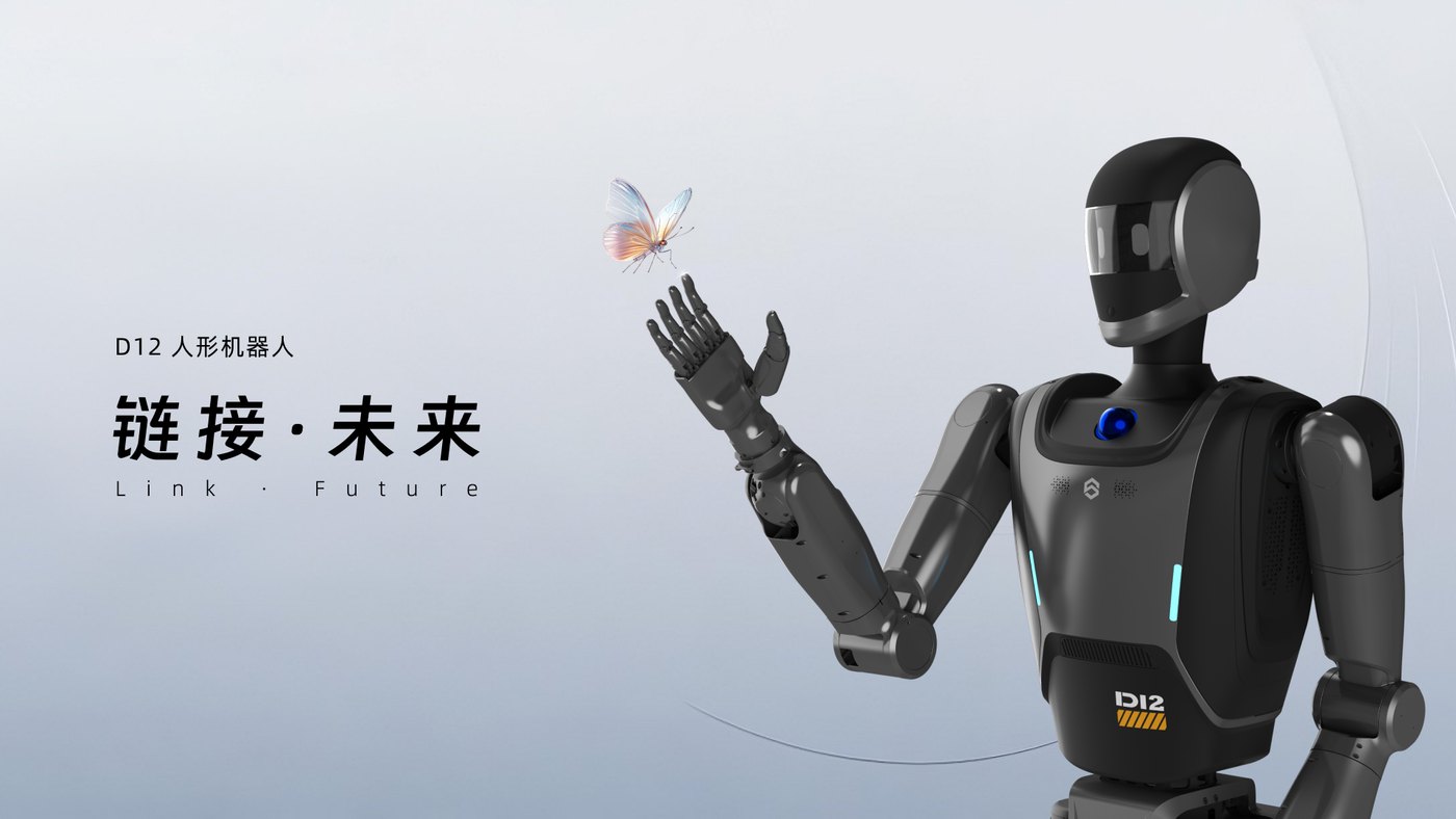 五八智能科技（杭州）有限公司官网介绍图片