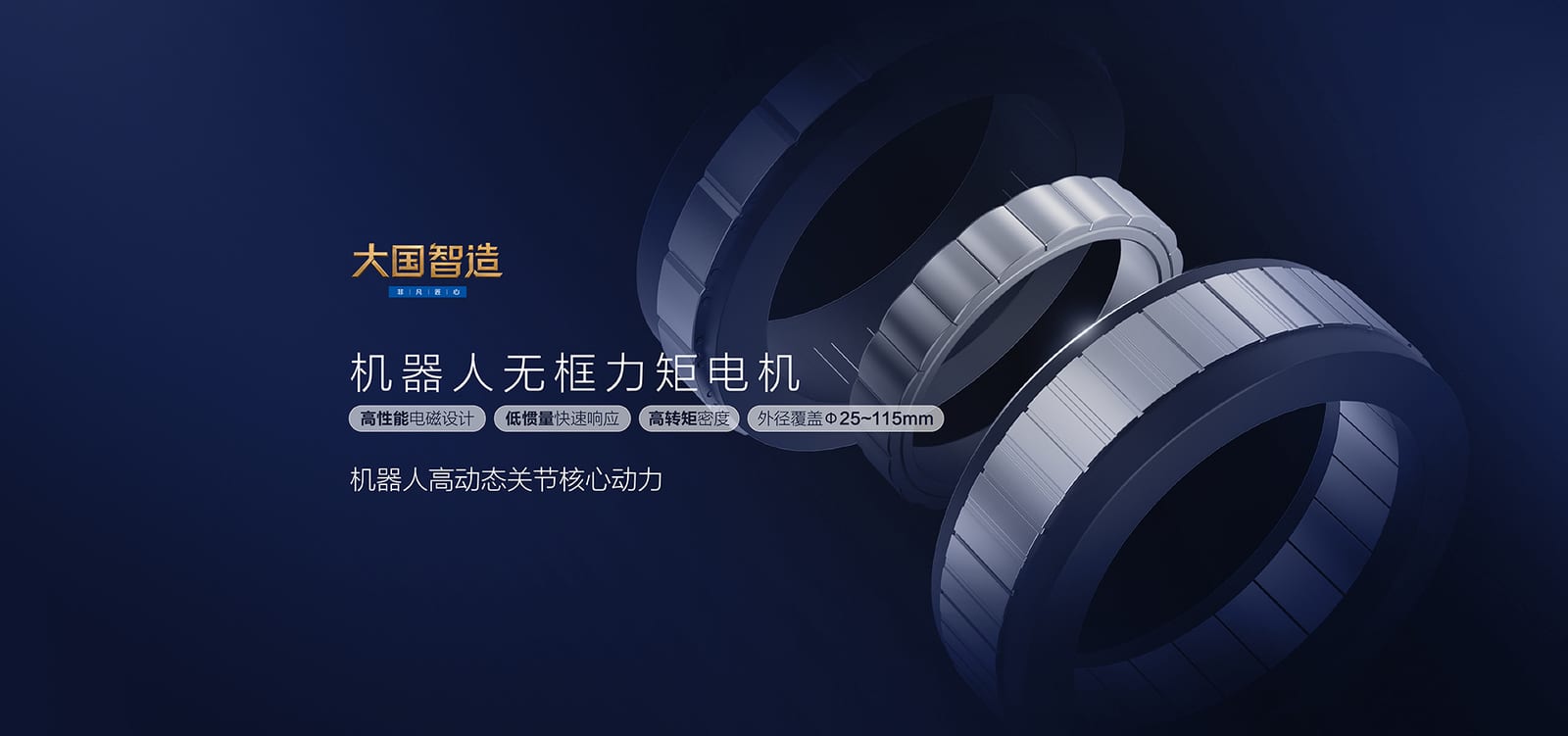 undefined官网公司简介配图