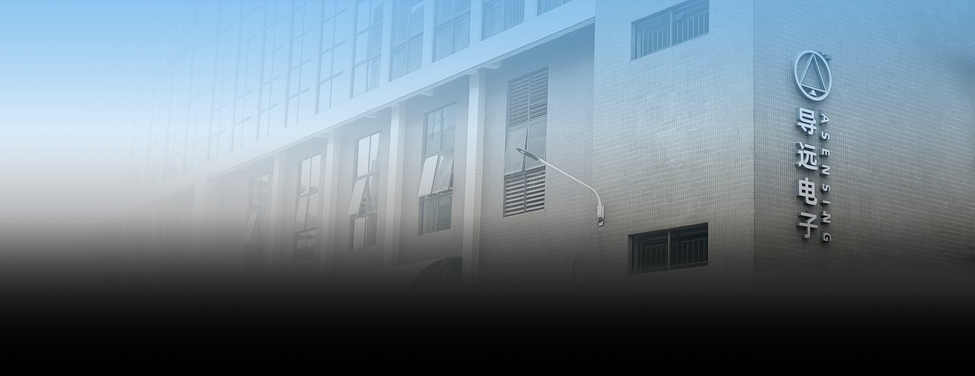 广州导远电子科技有限公司官网介绍图片
