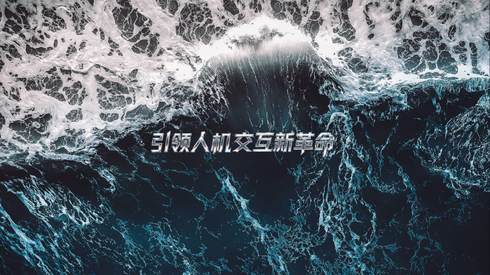 undefined官网公司简介配图