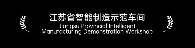 常州祥明智能动力股份有限公司官网介绍图片