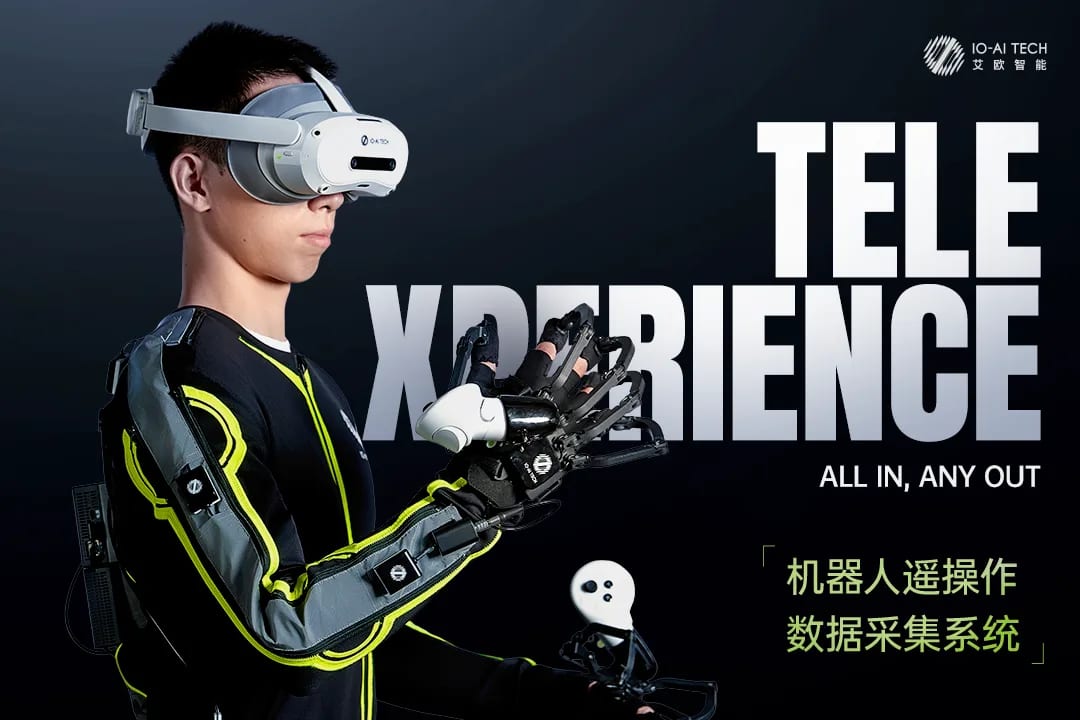 undefined官网公司简介配图