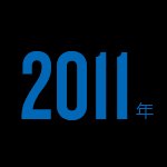 深圳纽迪瑞科技开发有限公司官网介绍图片