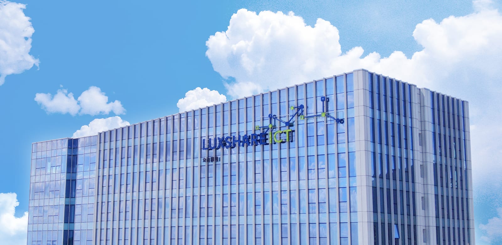 undefined官网公司简介配图