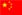 undefined官网公司简介配图
