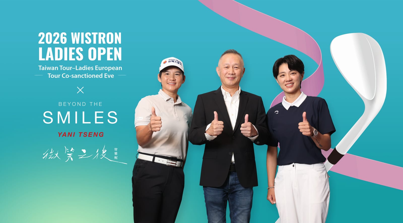 undefined官网公司简介配图