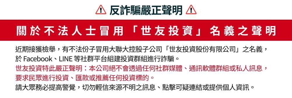 undefined官网公司简介配图