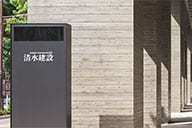 undefined官网公司简介配图
