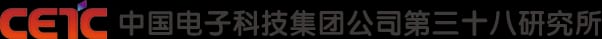 中国电子科技集团公司第三十八研究所官网公司简介配图