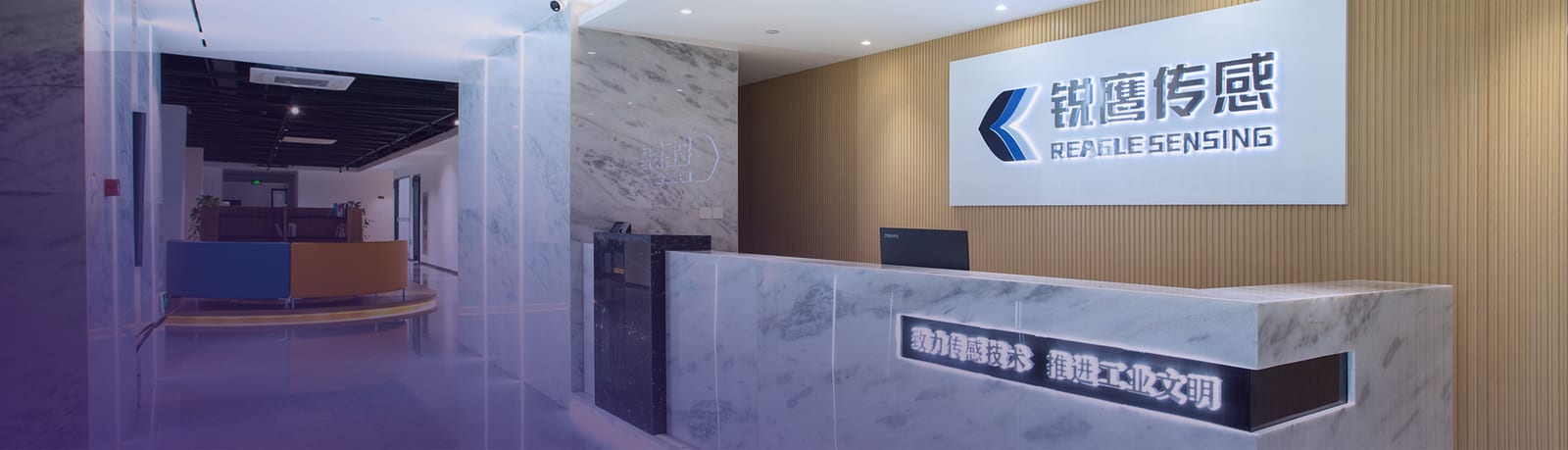 undefined官网公司简介配图
