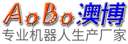 广州澳博信息科技有限公司