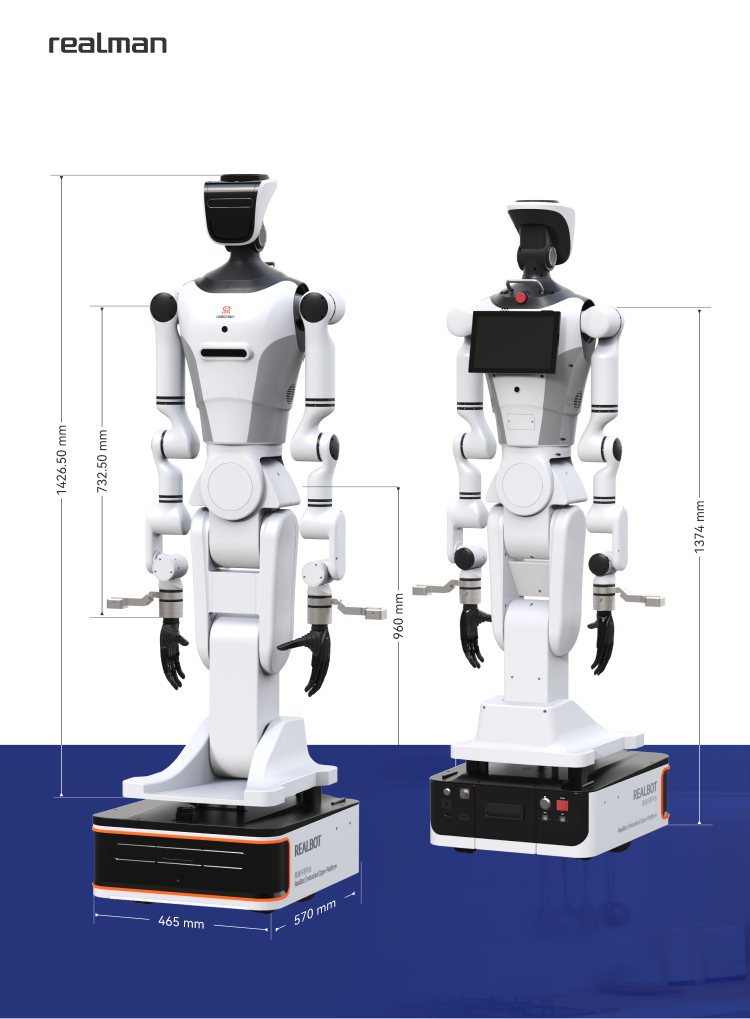 RealMan RealBOT轮式人形机器人 | Humanoid Robot