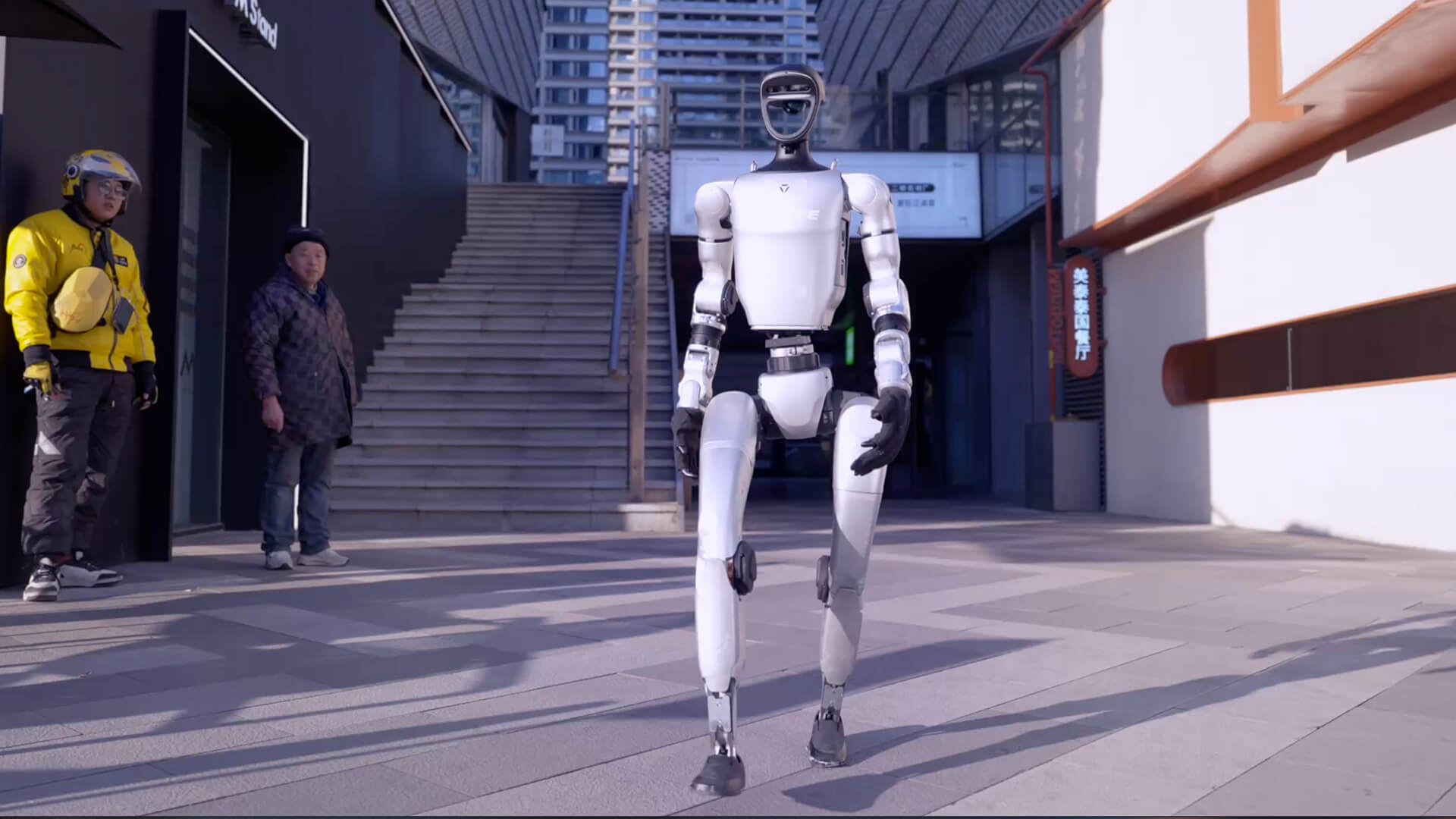 Unitree G1 | Humanoid Robot