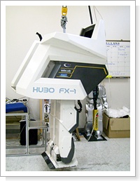 HUBO Hubo FX-1 | Humanoid Robot