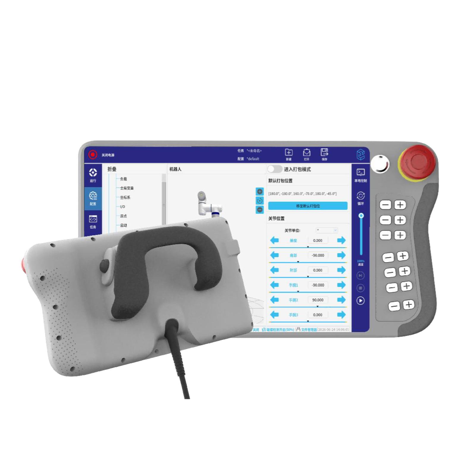 Elite Robots ERP500 teach pendant for CS630