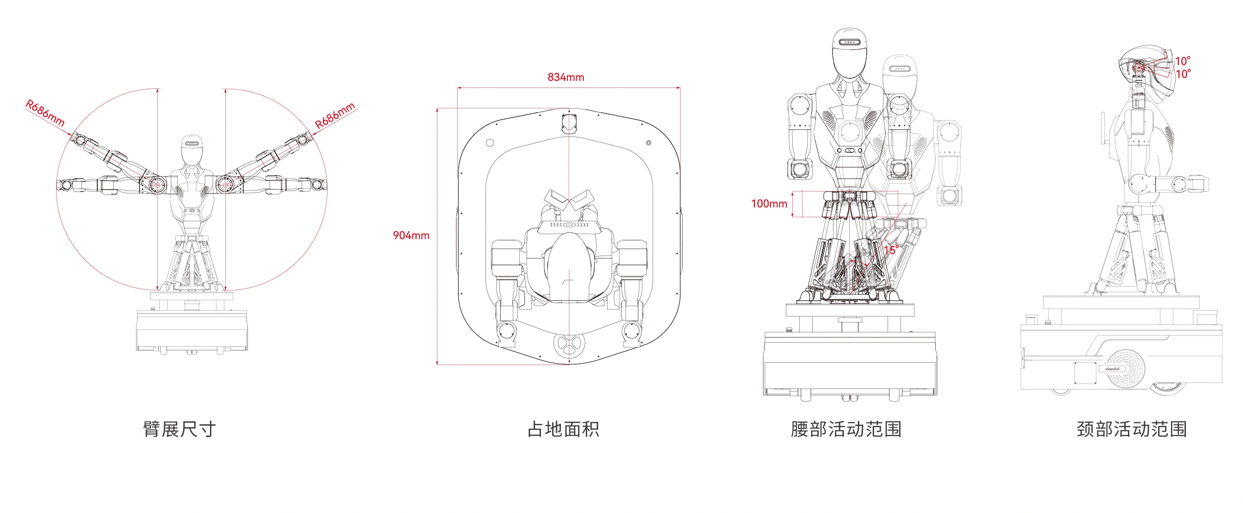 天兵一号 AR-H1 官方产品资料