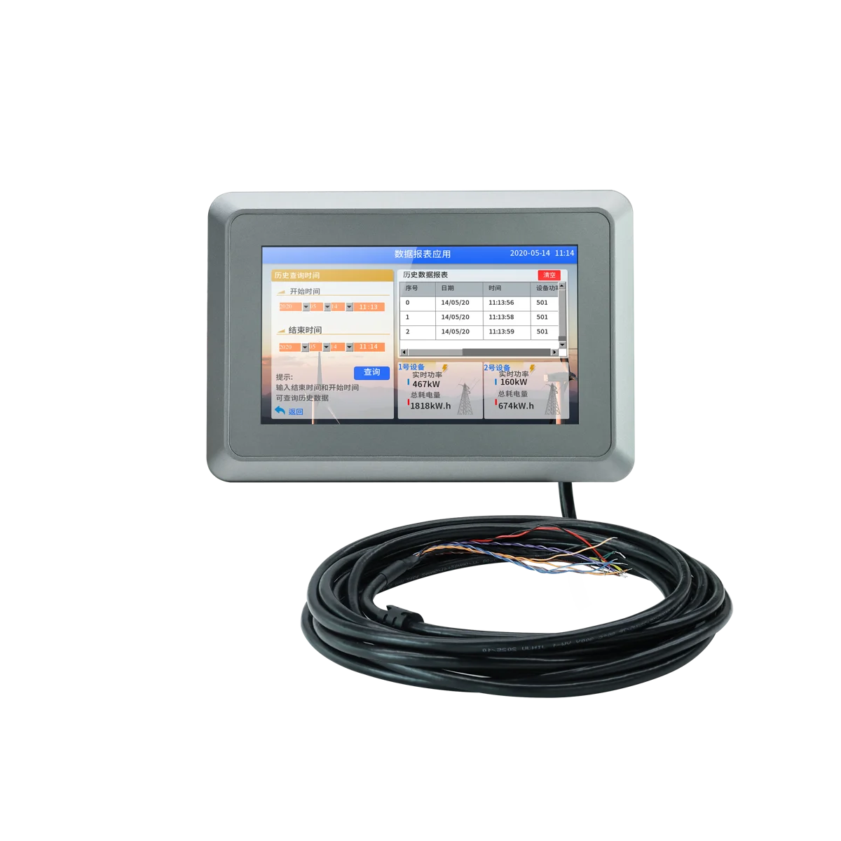 步科股份 GL2070HE-WIFI-LRF 控制器与运动控制
