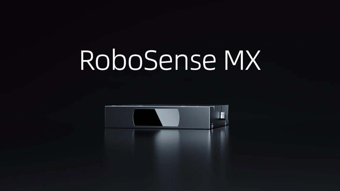 RoboSense MX 数字化中长距激光雷达
