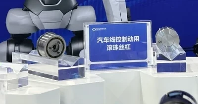双林汽车线控制动用滚珠丝杠