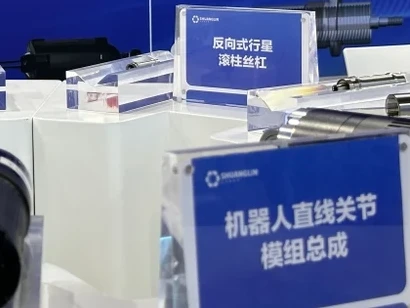双林机器人直线关节模组总成